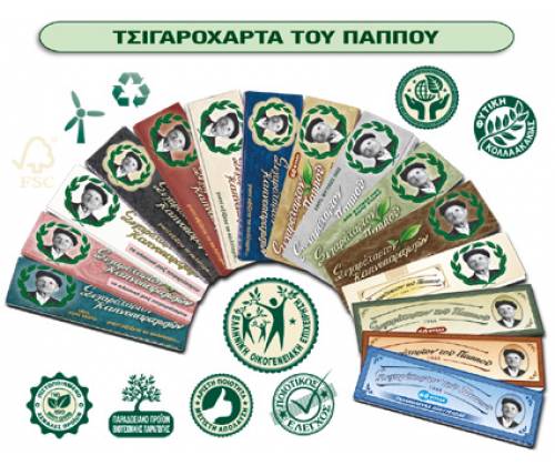 Του Παππού Χαρτάκια - 47552 - Τιμή: 0,32€