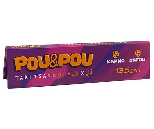 Pou & Pou Χαρτάκια Taki Tsan & Dj Alex - King Size Slim - Τιμή: 1,10€