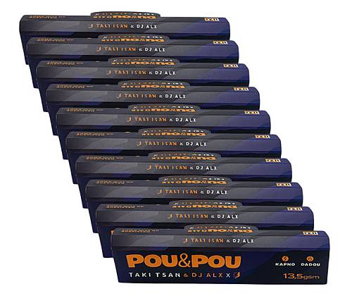 10x Pou & Pou Χαρτάκια Taki Tsan & Dj Alex - King Size Slim + Tips - Τιμή: 12,50€