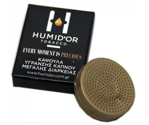 Huidor Tobacco Υγραντηράκι για Καπνοσακούλα - Τιμή: 0,75€