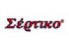 Σέρτικο